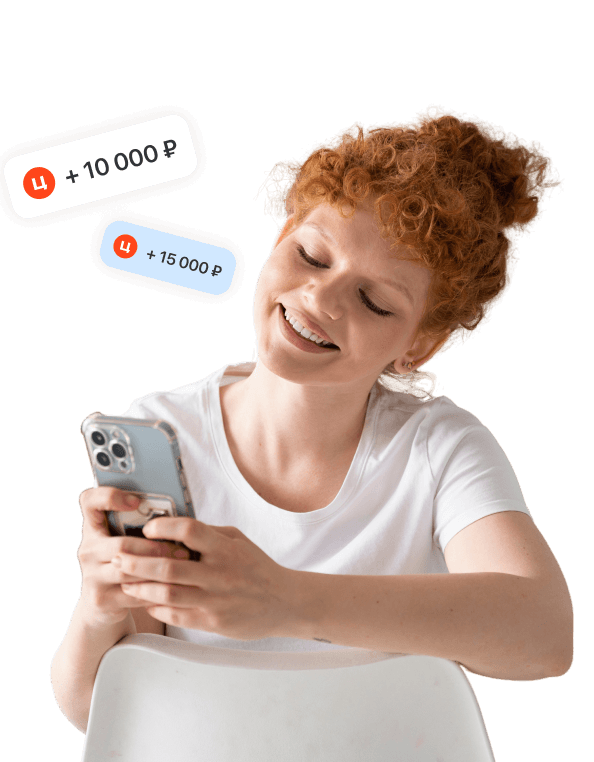 Девушка с телефоном