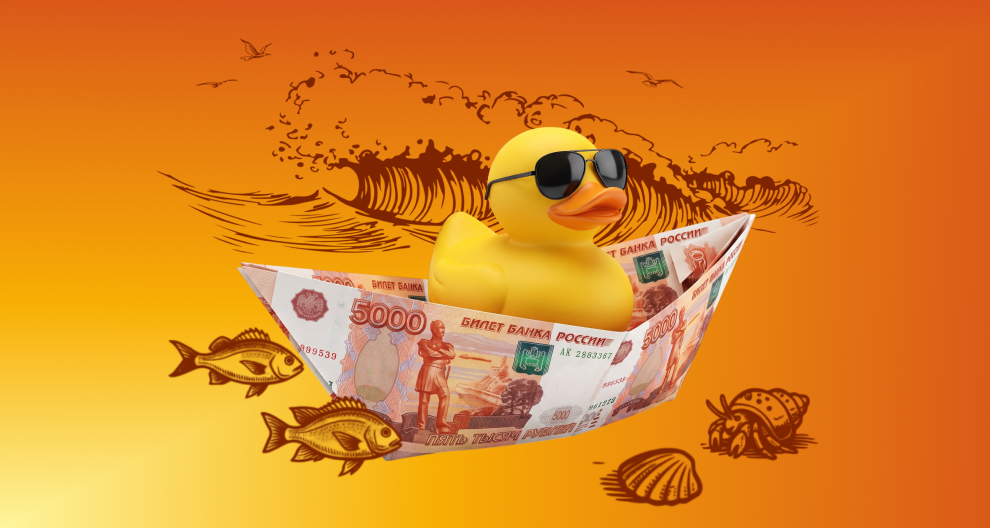 баннер