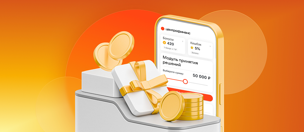 Совершенствуемся для вас! Совершенствуемся для вас!