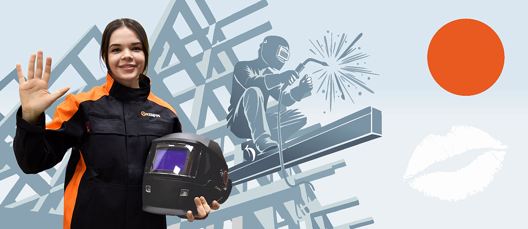 Станьте лучшим в любимом деле