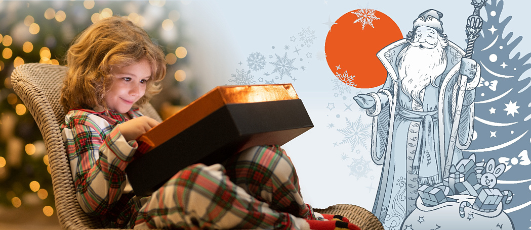 Станьте волшебником для других