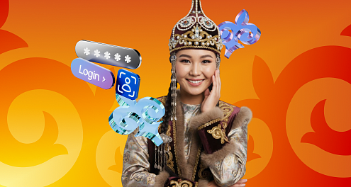 Как биометрию используют в Казахстане?