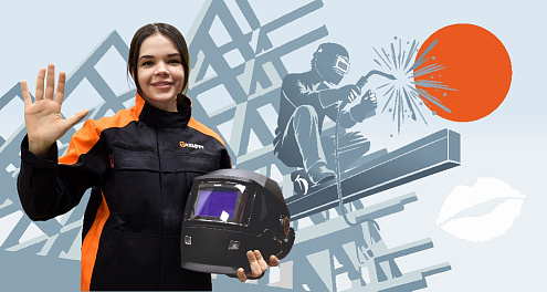 Станьте лучшим в любимом деле